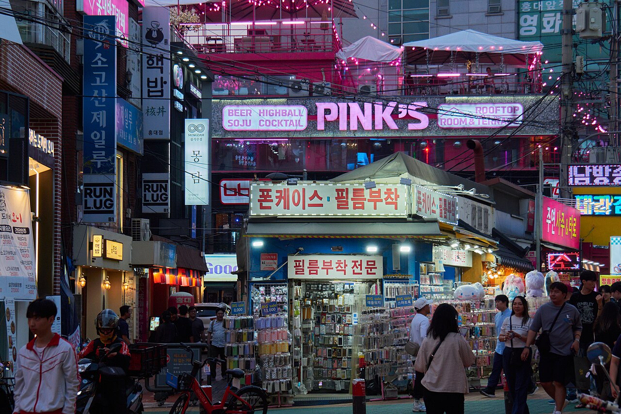 홍대 걷고싶은거리