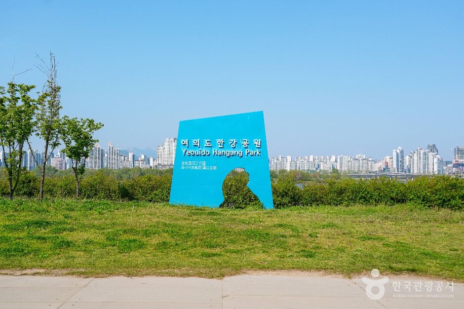 서울세계불꽃축제